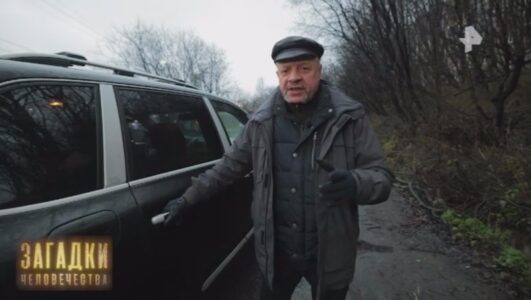 Загадки человечества с Олегом Шишкиным 02.12.2025 смотреть онлайн