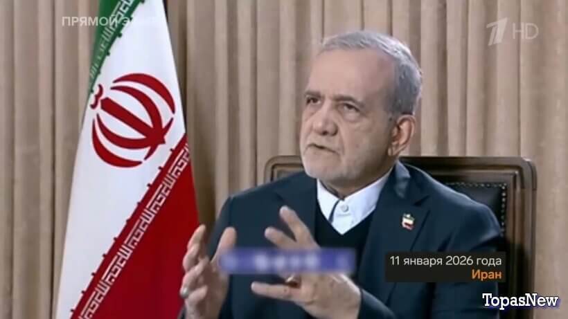 Большая игра 13.01.26 смотреть онлайн