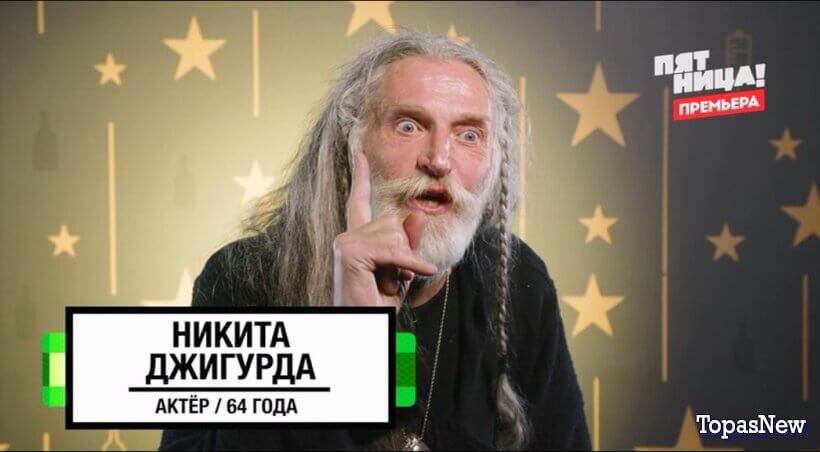 Звёзды под капельницей 1 серия 14 ноября 2025 смотреть онлайн