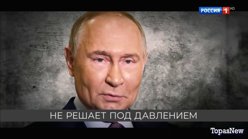 Москва Кремль Пýтин 26 октября 2025 смотреть онлайн