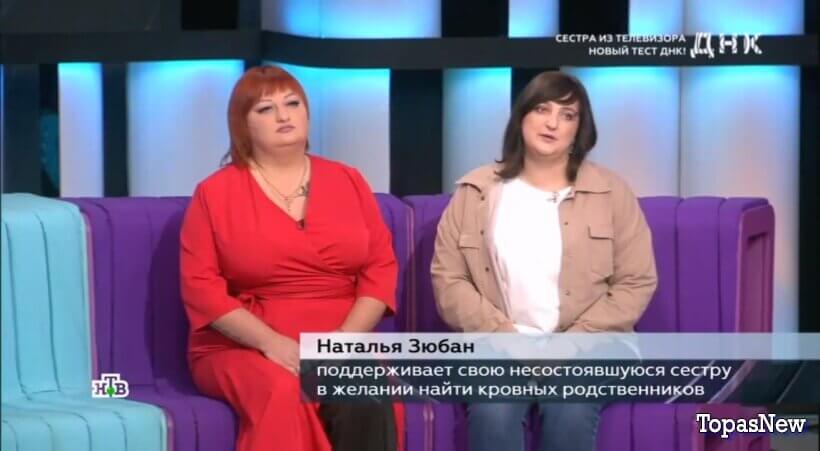 ДНК на НТВ от 11.11.25 смотреть онлайн