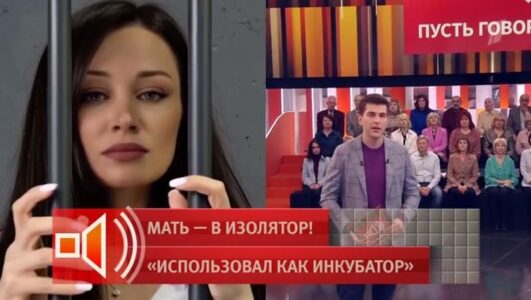 Пусть говорят 24.12.2025 смотреть онлайн