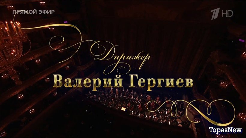 Балет Щелкунчик 31.12.25 прямой эфир смотреть онлайн