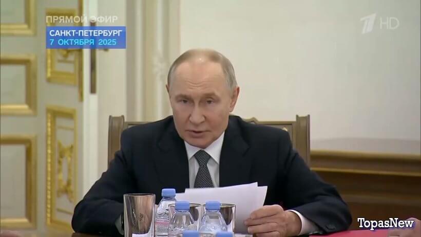 Время покажет 08.10.25 1 канал