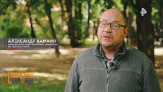 Совбез 20.09.2025 смотреть онлайн