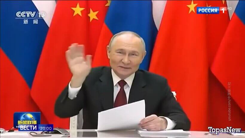 Вести 20.00 04.02.26 смотреть онлайн