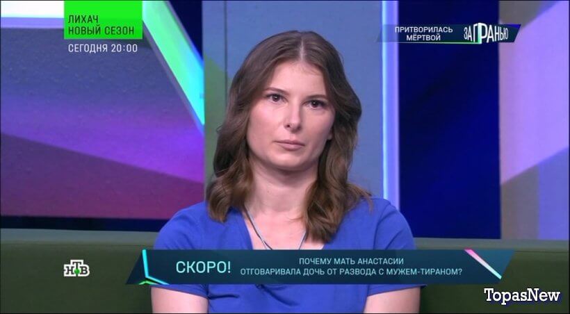 За гранью от 27 августа 2025 смотреть онлайн