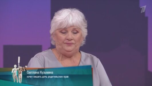 Мужское Женское 07.11.2025 смотреть онлайн